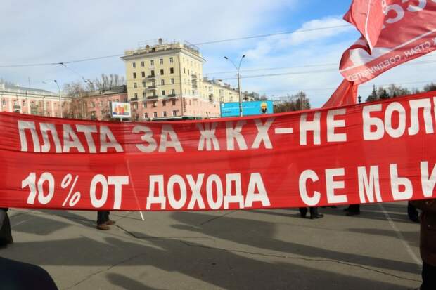 Митинг КПРФ в Барнауле / Фото: amic.ru