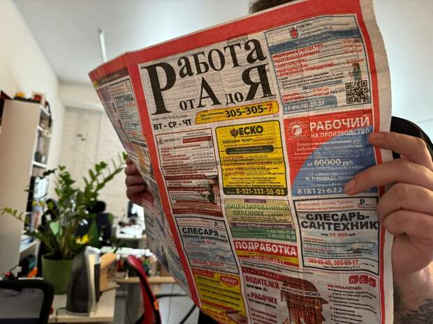 Жители Петербурга назвали самые скучные виды работы