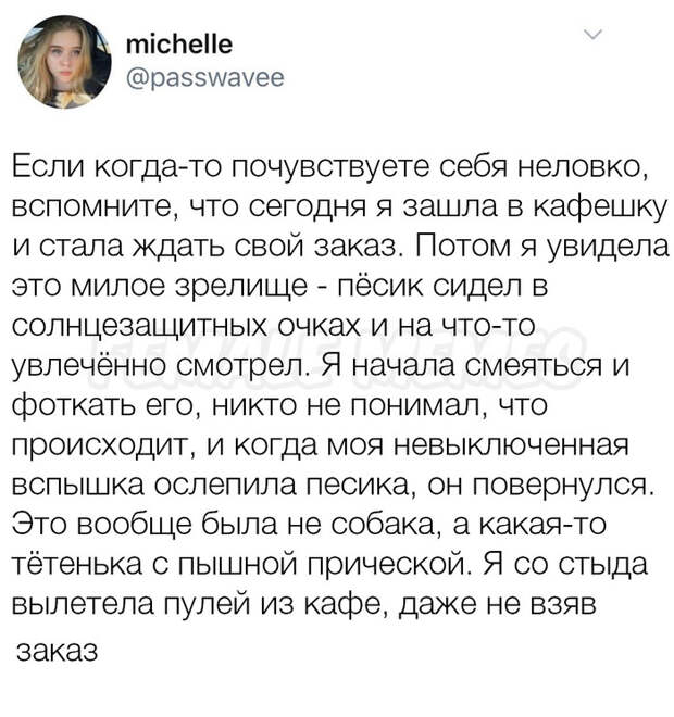 Зрение подводит Зрение подводит