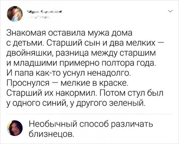 смешные картинки с надписями