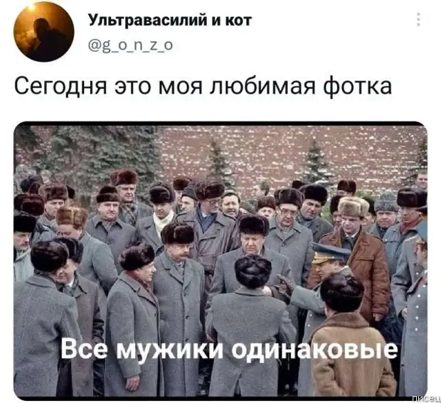 Предсказывать погоду синоптикам сильно помогает слово “местами” Предсказывать погоду синоптикам сильно помогает слово “местами” земли, колодец, супермен, колодца, потом, Пятница, наверх, встал, совсем, пошли, поднимайтесь, пятьдесят, говорит, Доктор, животное, ослик, издавать, поверх, водки, крестьянин