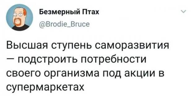 Подборка забавных твитов обо всем