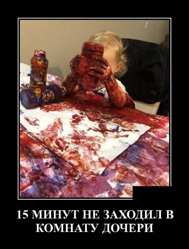 Демотиваторы (30 фото)