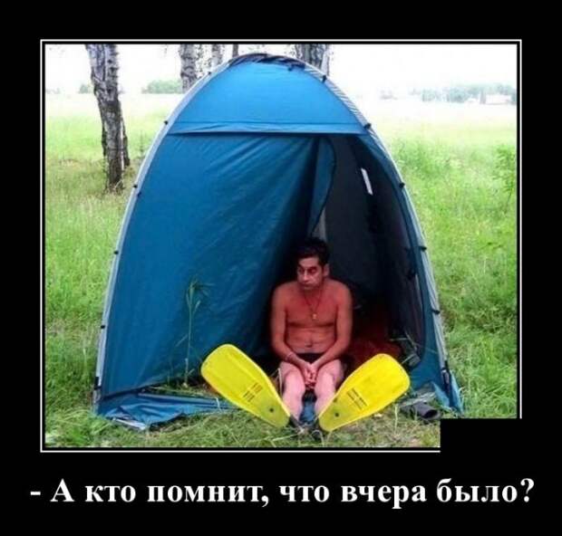 Демотиваторы (30 фото)