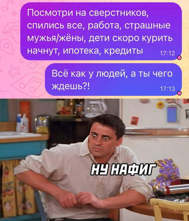 смешные картинки с надписями