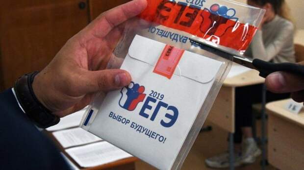 Приграничье России меняет правила ЕГЭ: аттестаты без стресса — решение властей в разгар угроз