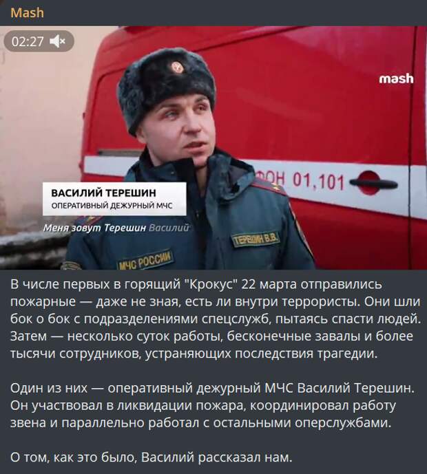 После трагических событий теракта 22 марта в концертном зале "Крокус Сити Холл", Следственный Комитет России возбудил несколько уголовных дел, включая дело по статье о нарушении требований пожарной...-4