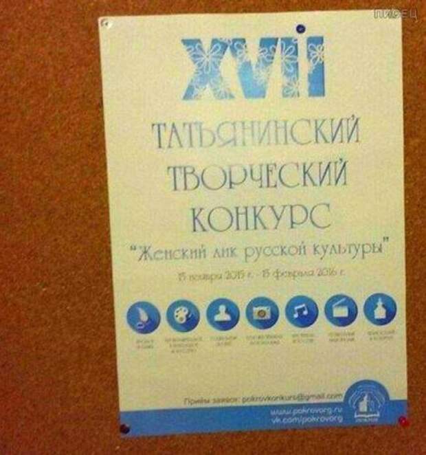 Когда кажется, взгляни второй раз!