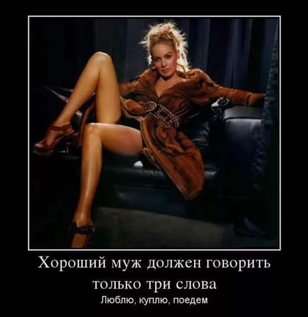 Прикольные демотиваторы с надписями. Подборка chert-poberi-dem-chert-poberi-dem-42220329102020-4 картинка chert-poberi-dem-42220329102020-4
