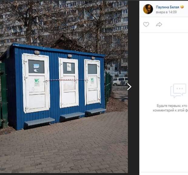В Лианозовском парке в выходные произошло ЧП с туалетами