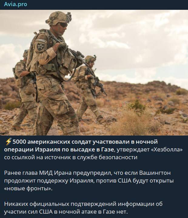 Арабские хлопки по Базам Штатов После эскалации палестино-израильского конфликта, мирным донором которого выступили Соединенные Штаты, Запад оказался на линии огня.-6