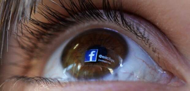 Фейсбук, Facebook