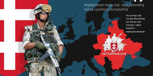 междуморье