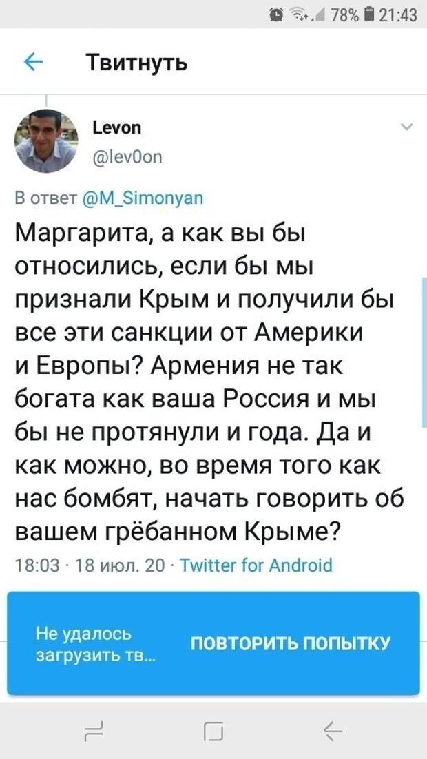 Политические картинки