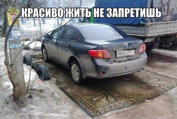 1. авто, автоприколы, приколы