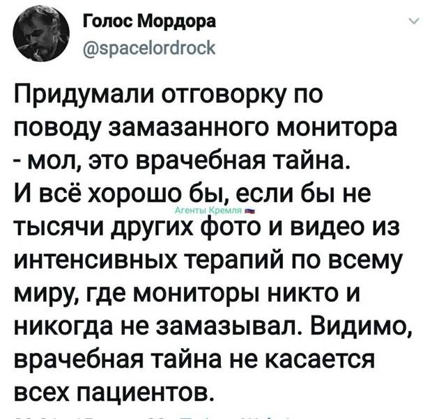 Политические комментарии 2