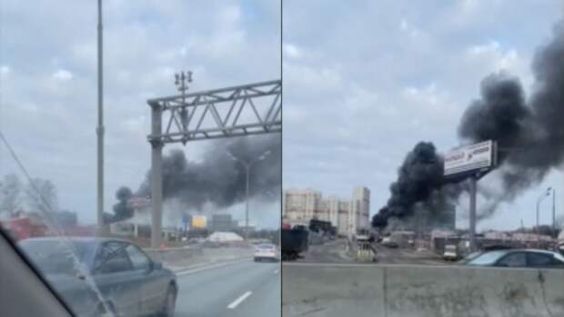 Появилось видео крупного пожара на складе на МКАД