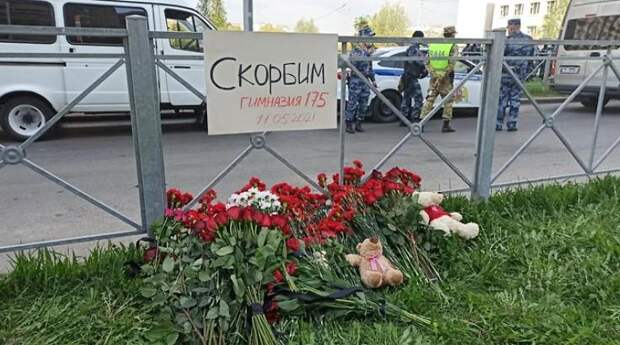 У виновника трагедии в Казани было обнаружено заболевание мозга