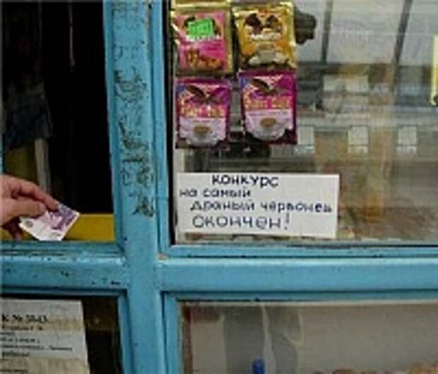 Добавим каплю позитива 60