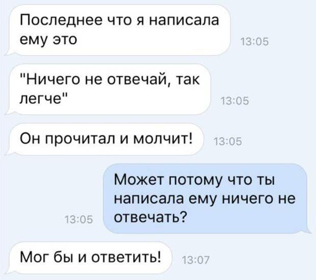 Смешные и пошлые картинки  комментарии, переписка, смс, соц. сети, юмор