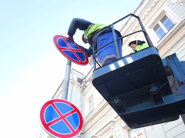 Названы улицы в Москве, где установят уменьшенные знаки