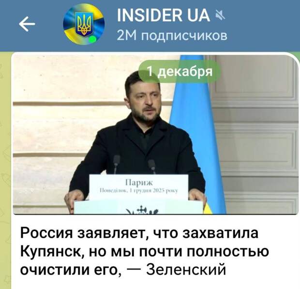 Какая густая лапшища на уши!!