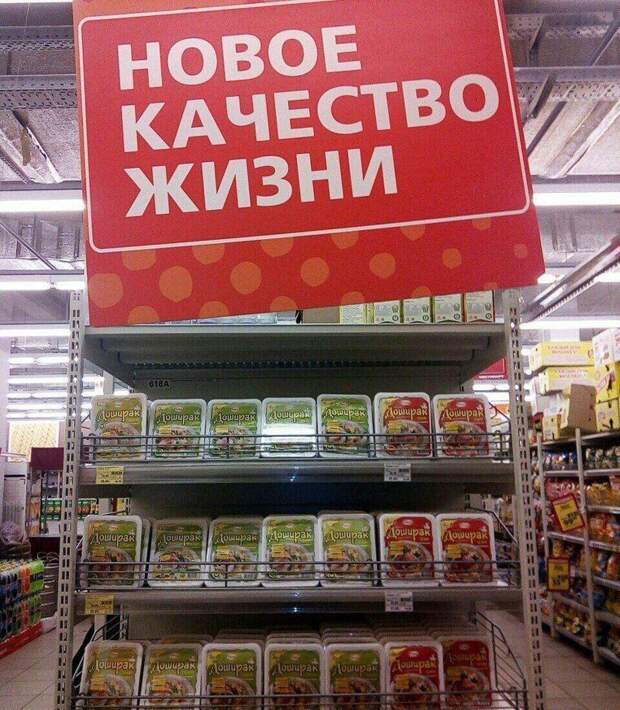 Веселые фото выходного дня! приколы, фото, юмор