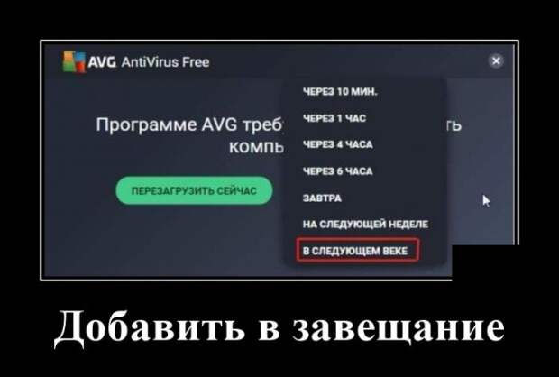 Демотиваторы 13 августа 2020