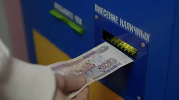 Эксперт оценил запрет пополнения анонимных электронных кошельков наличными