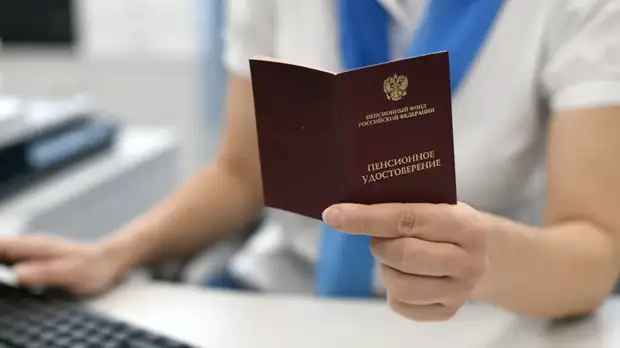 В Госдуму внесли законопроект об индексации пенсии работающим пенсионерам