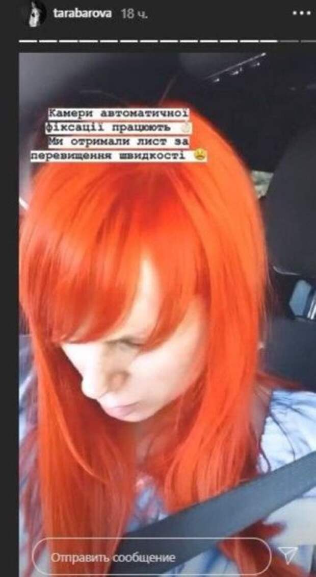 С Instagram Светланы Тарабаровой