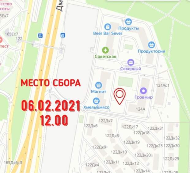 Глава управы района Северный проведет субботний обход