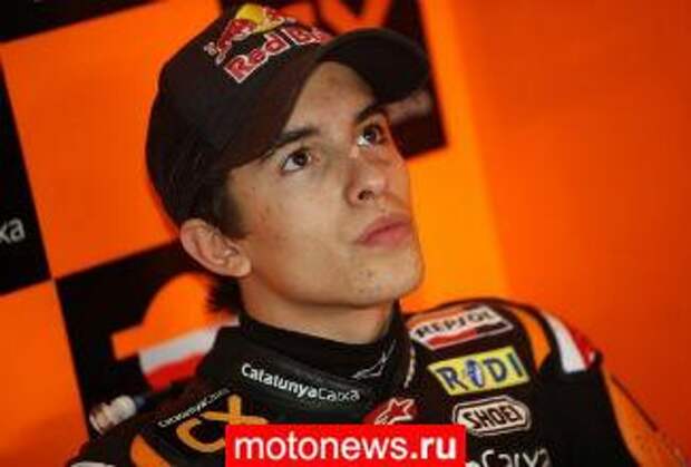 Moto2: Маркес пропустит тест в Валенсии