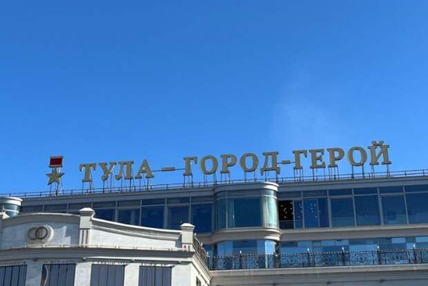 Владимир Путин отметил достижения туляков Государственной премией