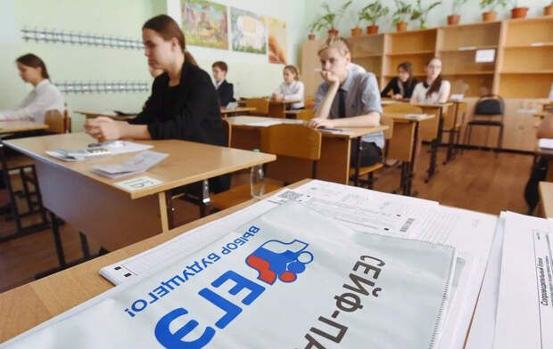 Физика – 36, русский язык – 24: стали известны минимальные баллы ЕГЭ