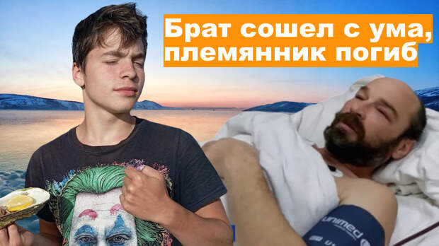 Племянник Михаила и сам Михаил (коллаж авторский)