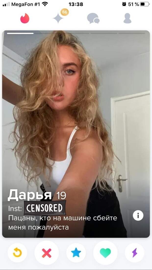 12.