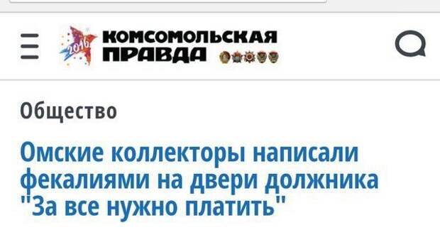 Наша Раша. Суперхит Писца!