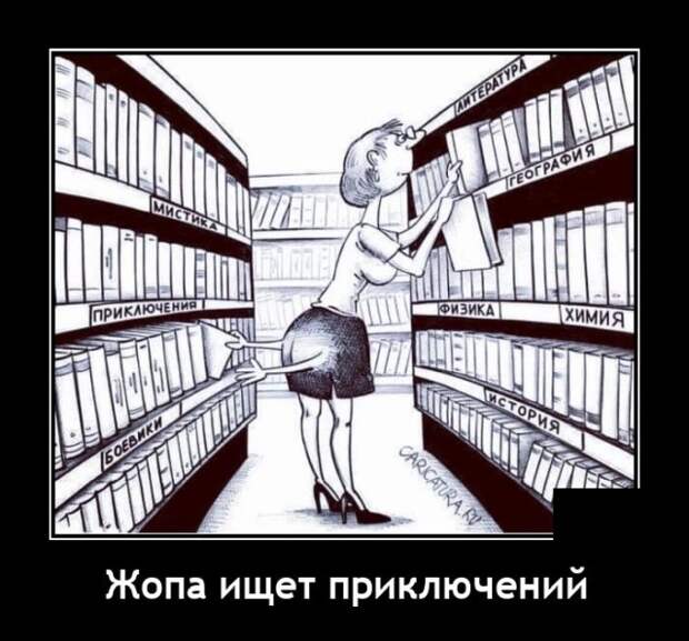 Демотиваторы 27 мая 2021