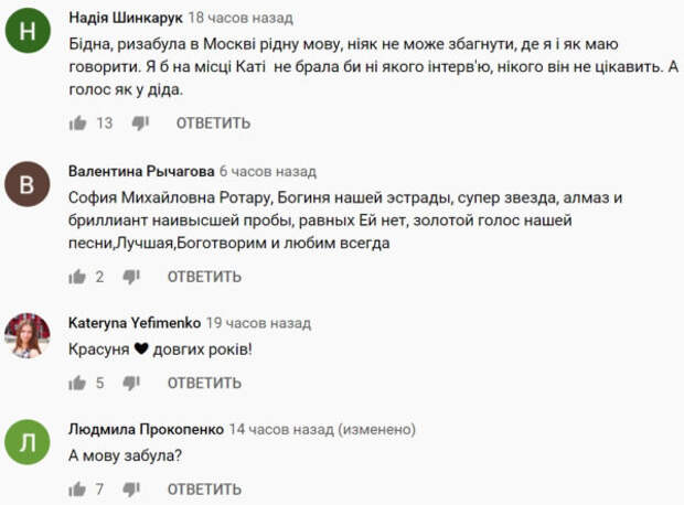 Комментарии пользователей YouTube Комментарии пользователей YouTube