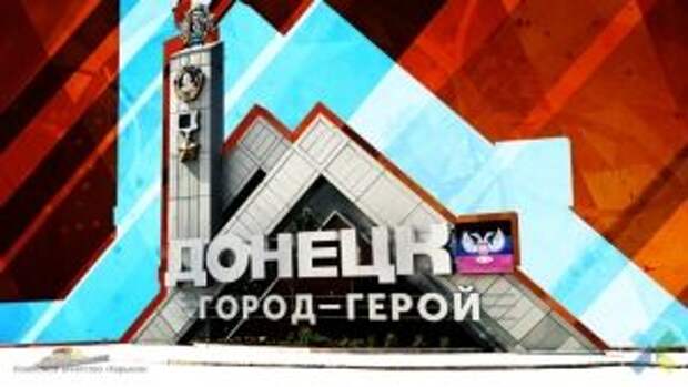 Почему ЛДНР больше не будут Украиной