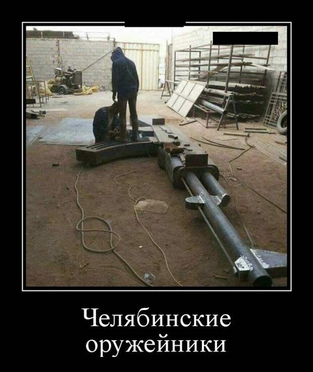 Демотиваторы (20 фото)