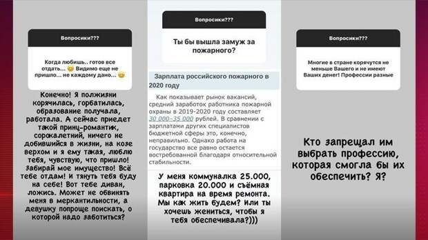 Скрин с 5-tv.ru