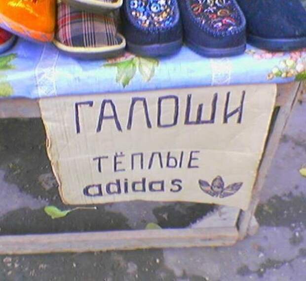 Рекламный маразм снова в эфире! Рекламный маразм снова в эфире! реклама, факты