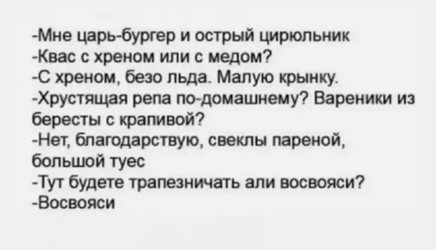 Воскресный юмор - лучшая подборка