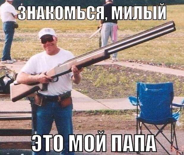 Смешные картинки с надписями