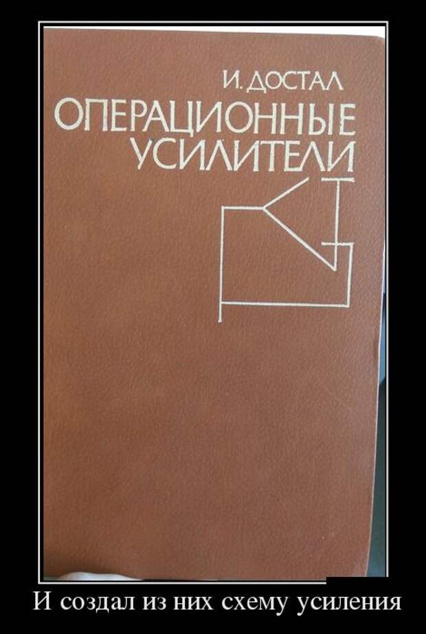 Свежие и позитивные демотиваторы для хорошего настроения (11 фото) Свежие и позитивные демотиваторы для хорошего настроения (11 фото)