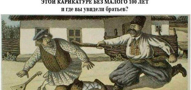 Русских на Украине не осталось