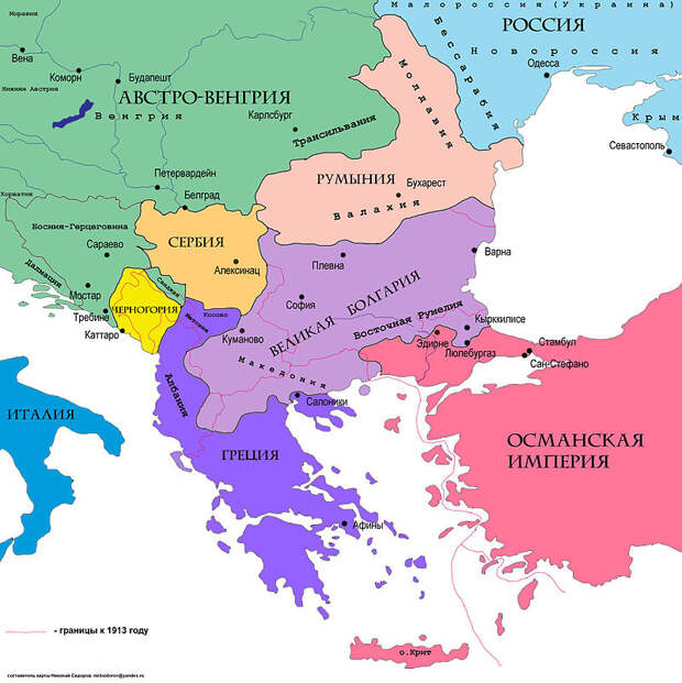 2. Сан-Стефано.jpg