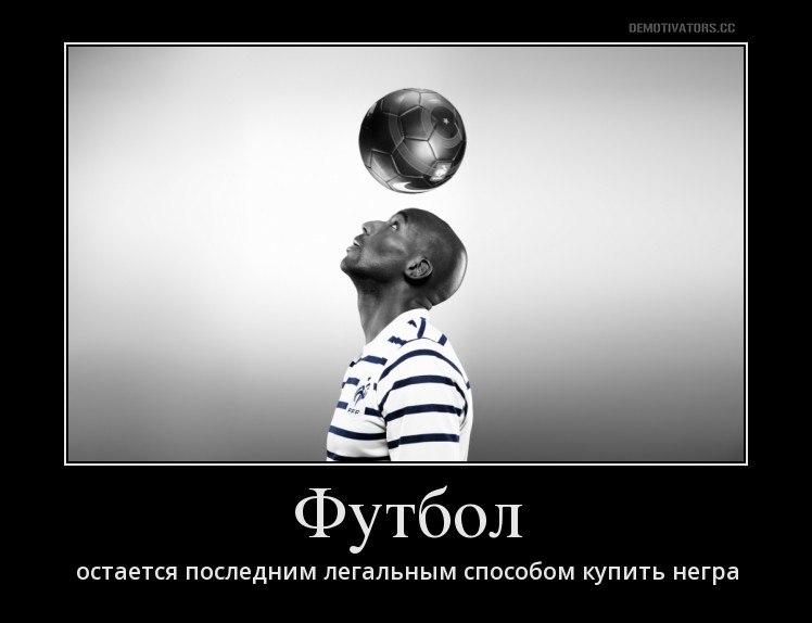 30 демотиваторов дня от 23-01-2014